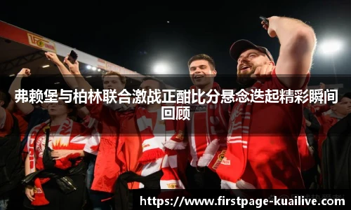 快体育