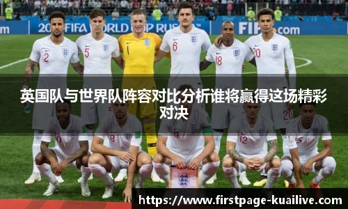 快高清直播
