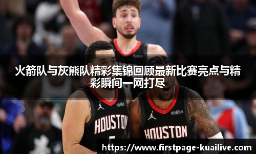 快直播