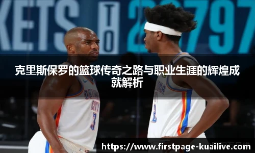 快高清直播