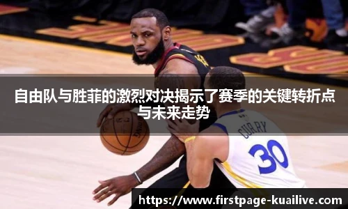 快体育直播