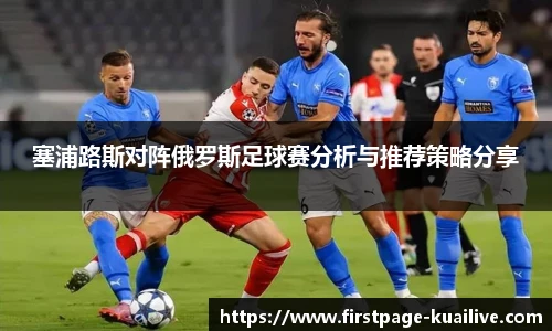 快高清直播