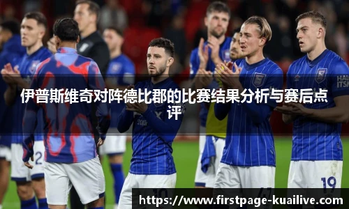 快高清直播