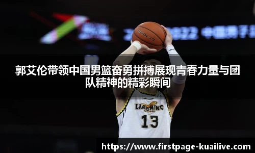 快高清直播