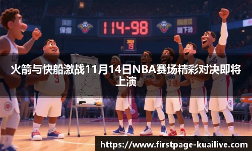 快体育直播