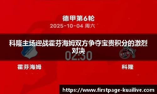 快体育