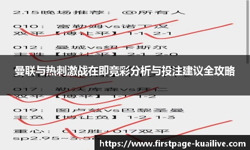 快体育