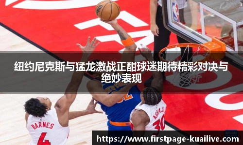 快直播
