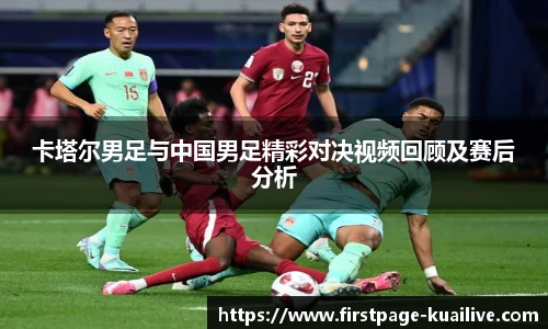 快高清直播